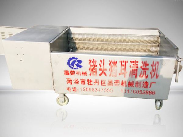 豬頭豬耳清洗機(jī)
